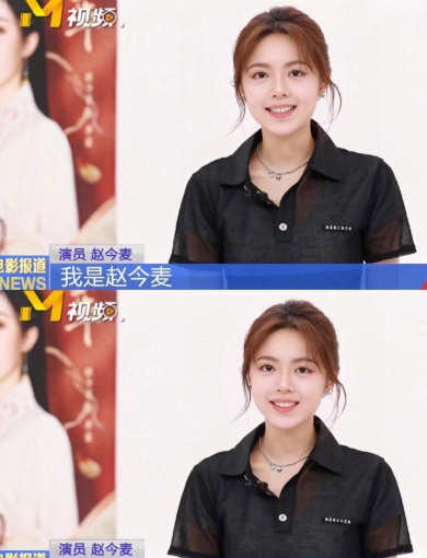 我去！赵今麦绝对是隐藏的颜霸