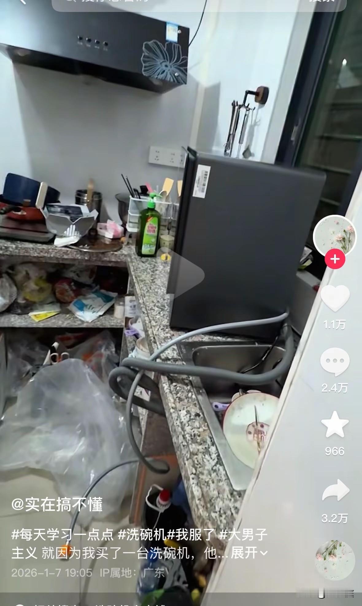 热搜上的洗碗机砸家事件，为什么很多女性也无法共情当事人？原因很简单，不是1519