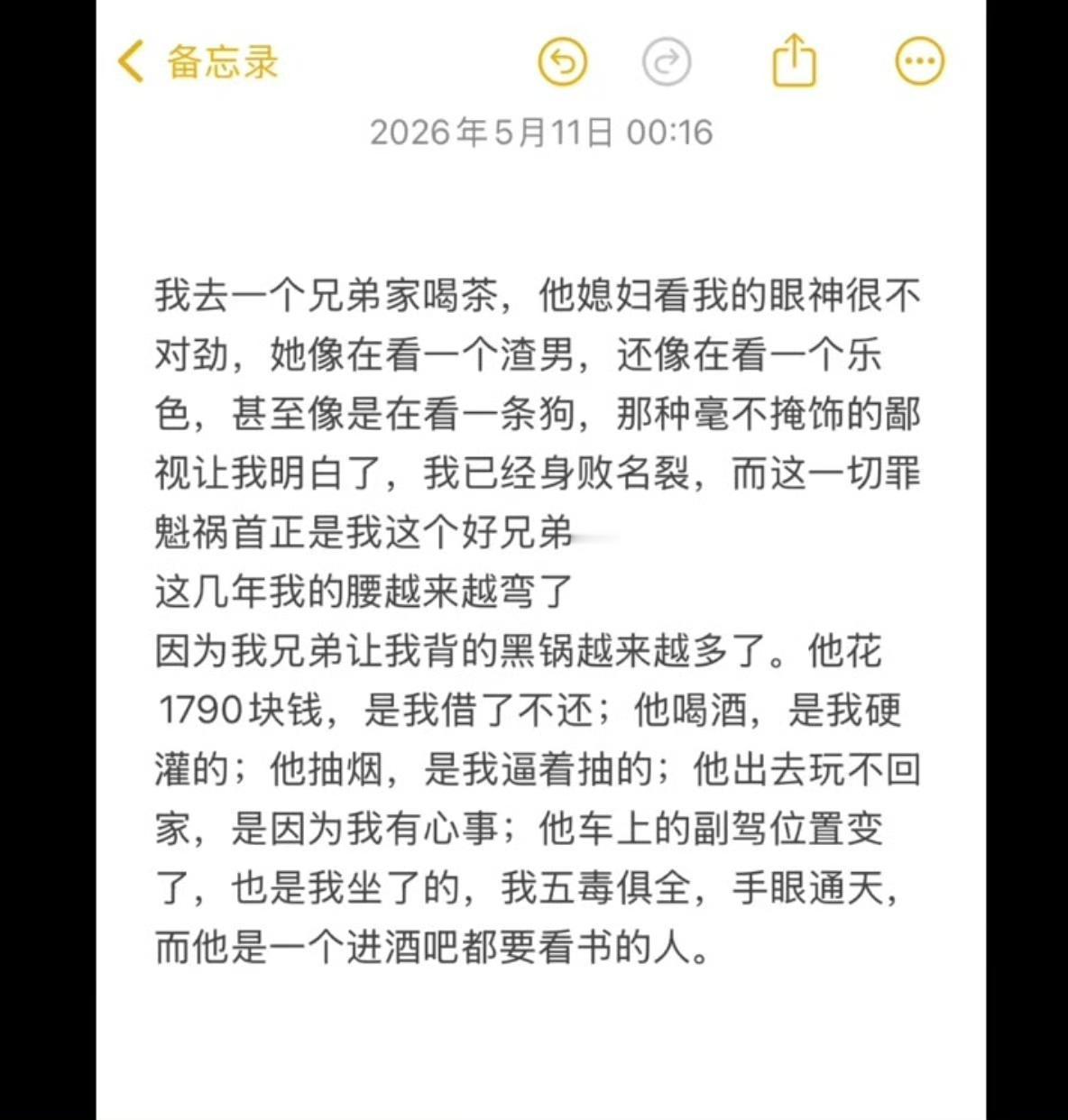 人家媳妇的态度已经说明了一切，下次別去了。