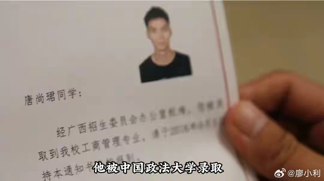 唐尚珺高考16次累计获30万补助唐同学虽然获得了30万补助，但也为此付出了极大的