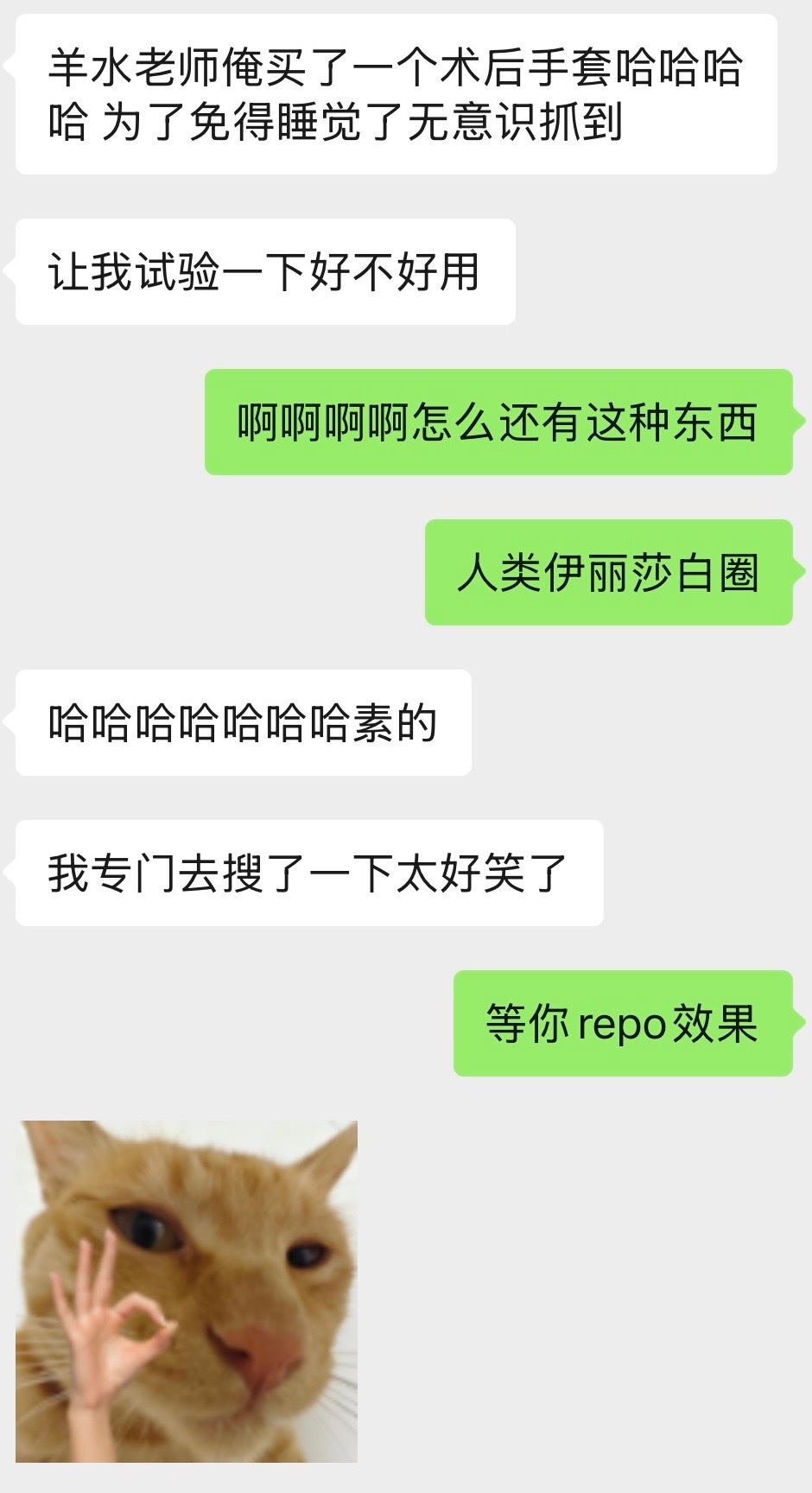 。第一次知道还有此等好物​​​