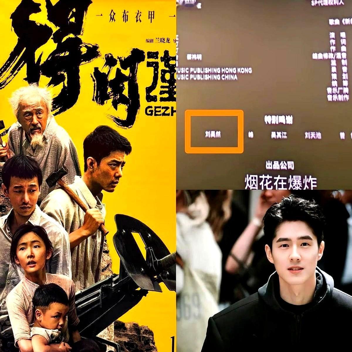 演员拍的戏被删光，名字都没了？正午阳光新剧《得闲谨制》这波操作，真挺讲究。