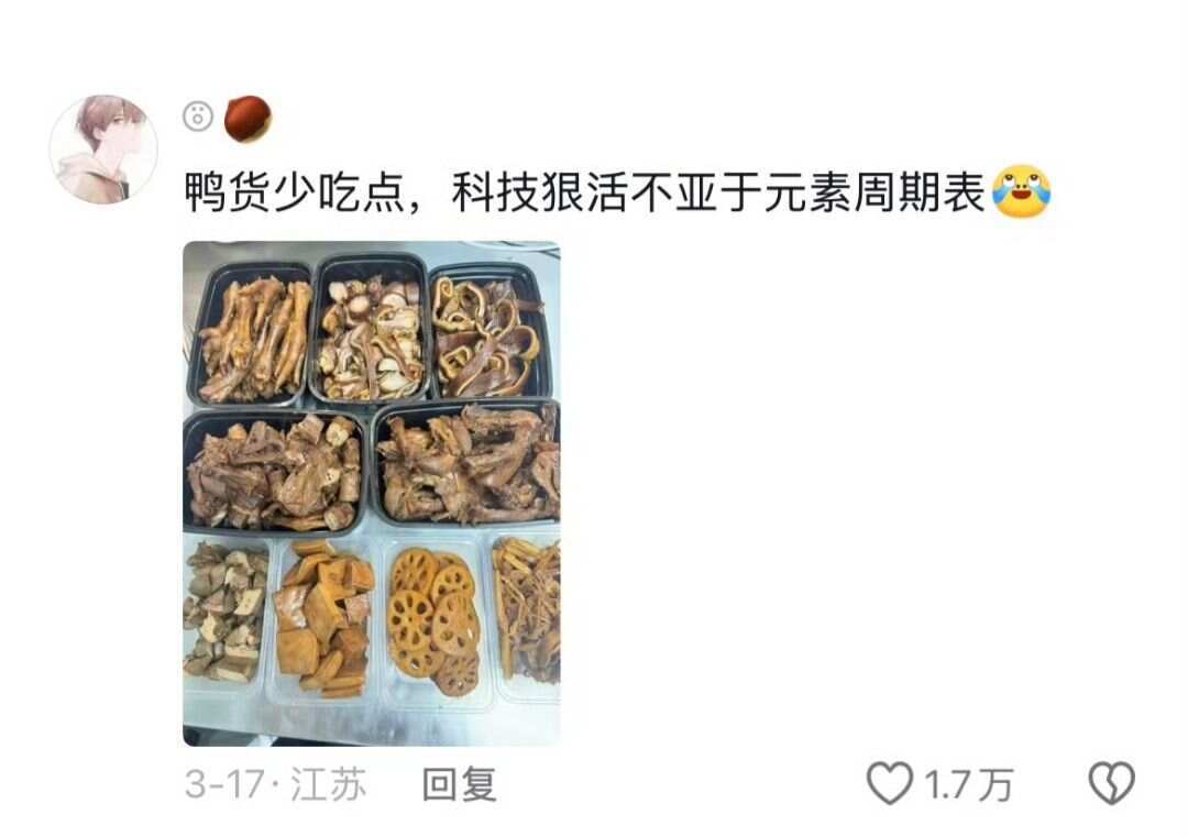 某些真相：三百六十行，行行都完蛋