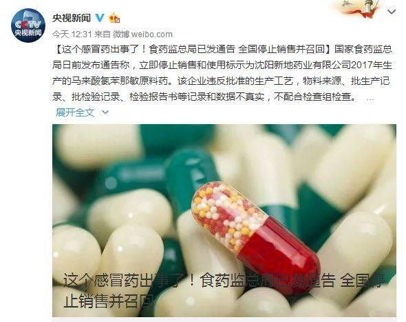 中医治鼻炎经典方剂, 鼻炎不到3天就见效, 只分享一次