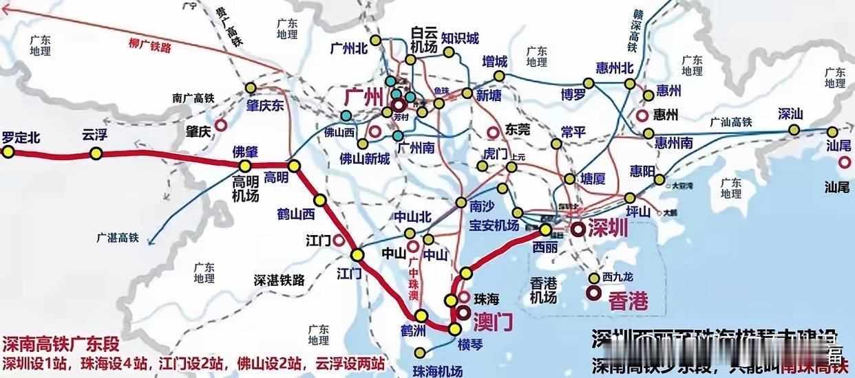深圳-南宁高铁已经由国铁改名为南宁-珠海高铁了。这就意味着南宁-珠海高铁是确定的