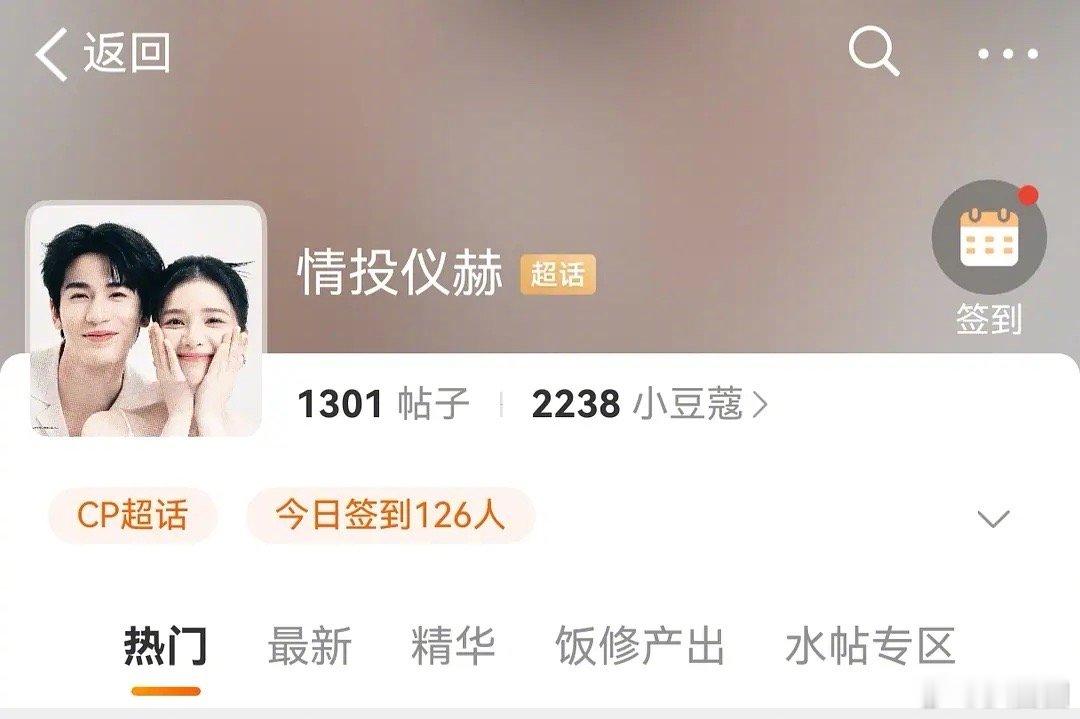 张凌赫张婧仪和孟子义何与撞cp名了，都有cp感嘛～