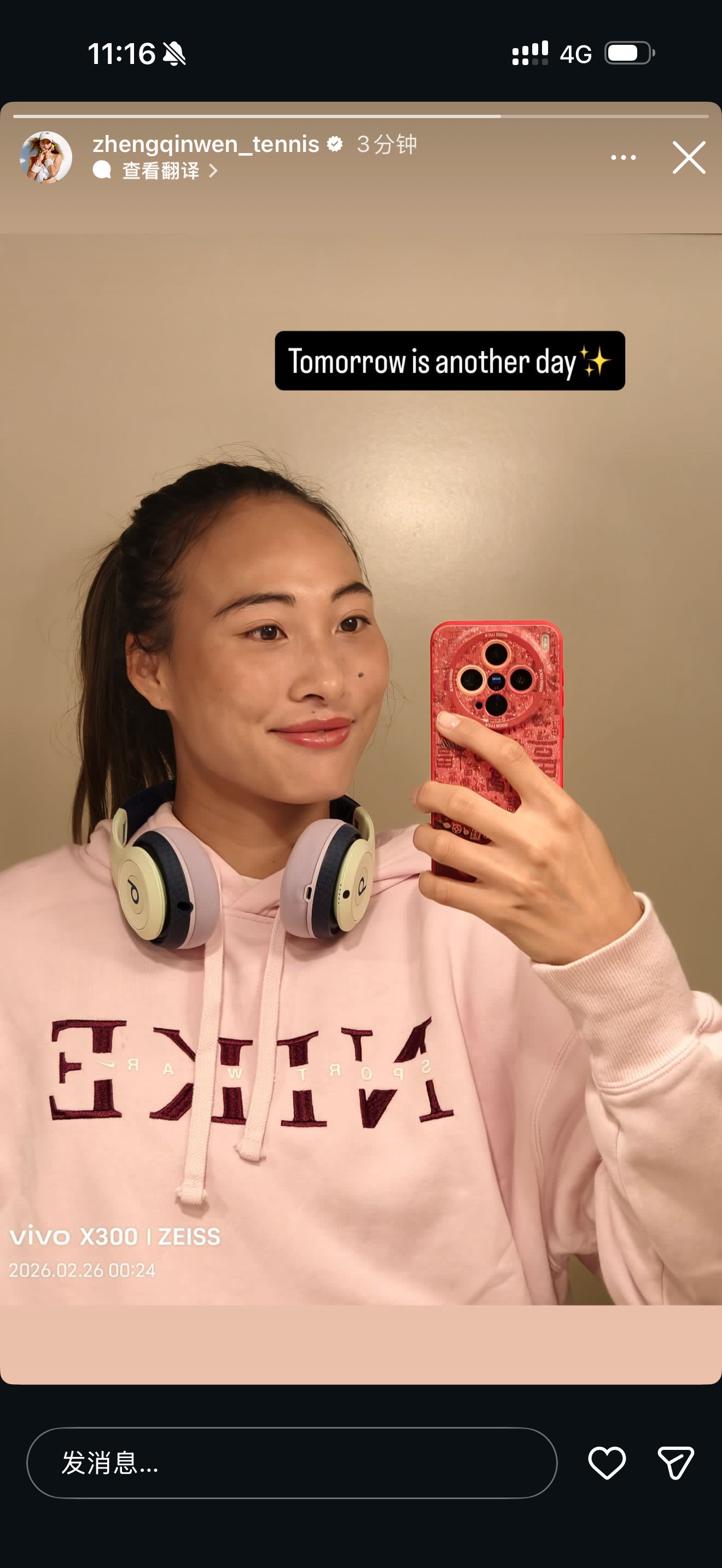 网坛风云郑钦文郑钦文再次更新IG，发布了一张自拍，配了一句很有意思的话：To