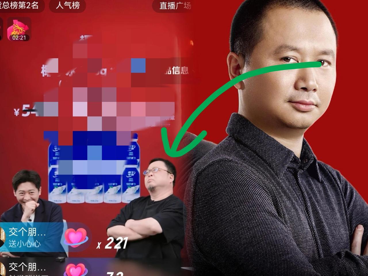 完了完了西贝谋士华与华也危险了！就在刚刚可能现在还在讲，老罗直播间就说这个西贝的