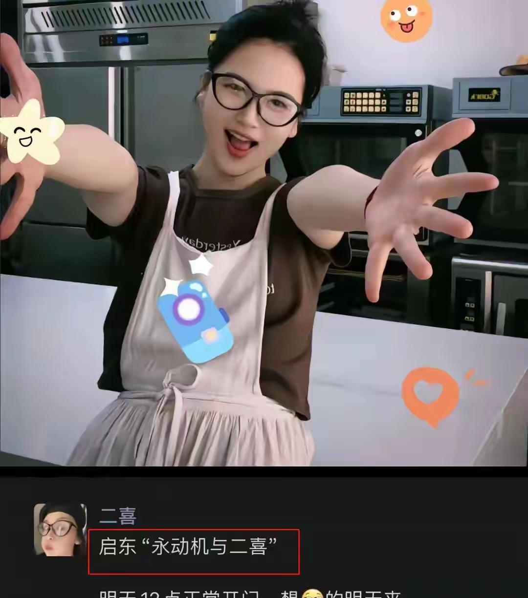 短短几天在一起工作，就要把家给抛弃了，这女老板真的是没有道德底线了，还有那个什么