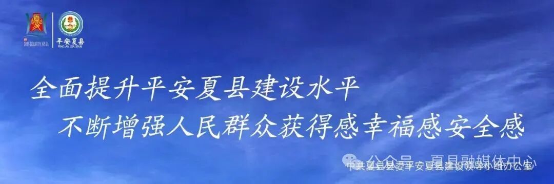 [我为群众办实事]夏县瑶峰镇兴挪村举办重阳节文艺演出活动