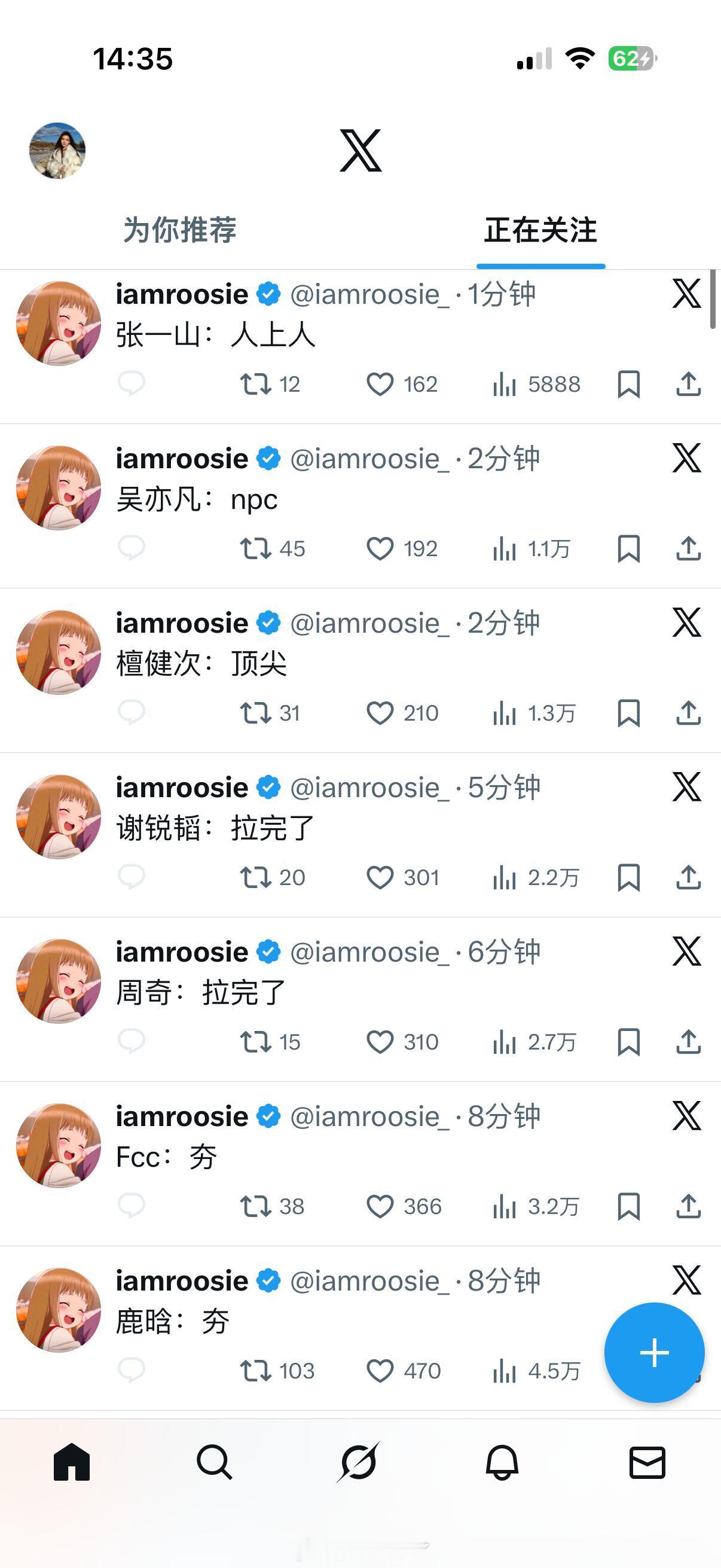 iamrooise这姐跑去推特了。太彪悍了……其实我看不太懂