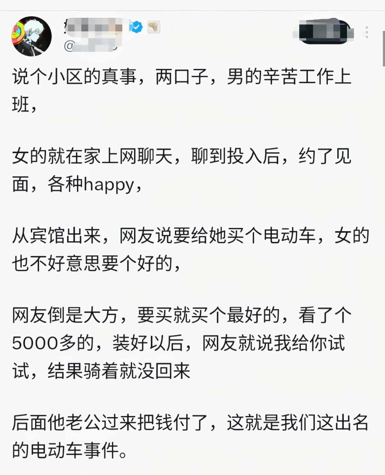 这才是真正的赔了夫人又折本[捂脸哭]