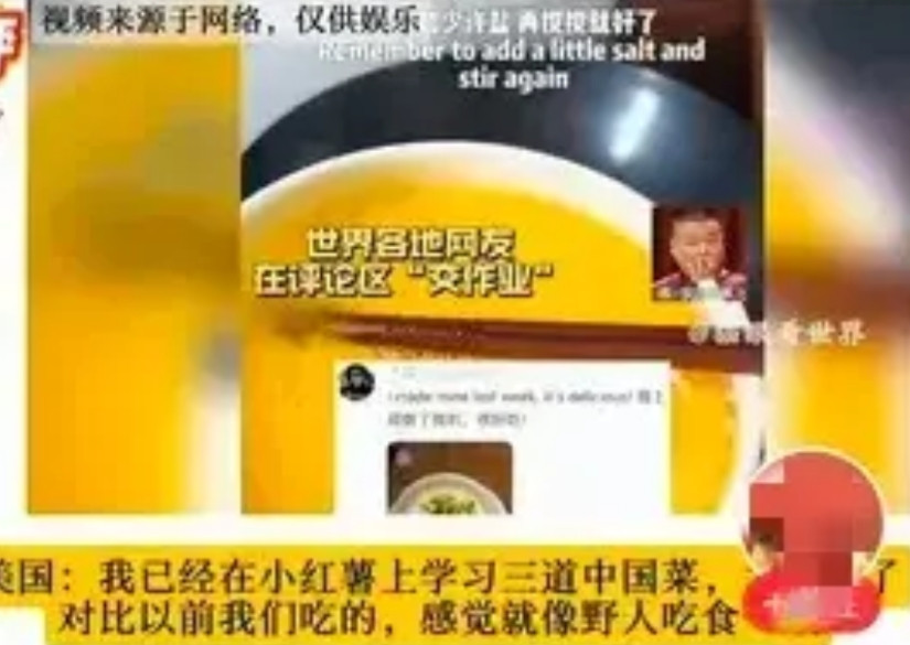 这回不得了了，美国人大量涌入中国的APP后，发现了我们国家的好多秘密，现在他们可