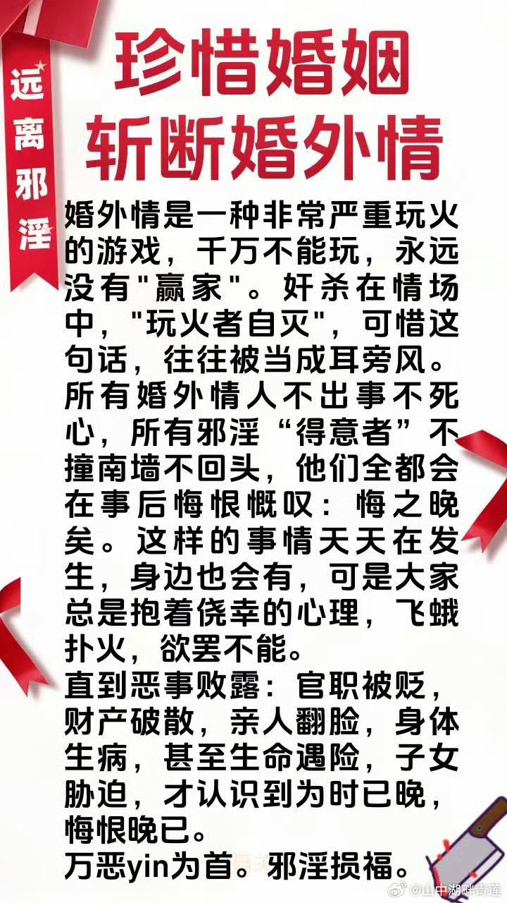 《婚外情的因果，不只发生在最后》很多人以为，婚外情只是两个人之间的感情问题。其实，一个决定，🍁往往