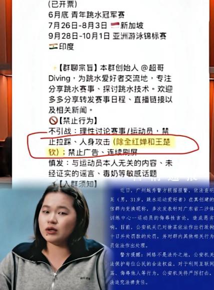 我百思不得其解徐鑫什么要网暴全红婵他跟全红婵无冤无仇，没有任何利益冲突，既不