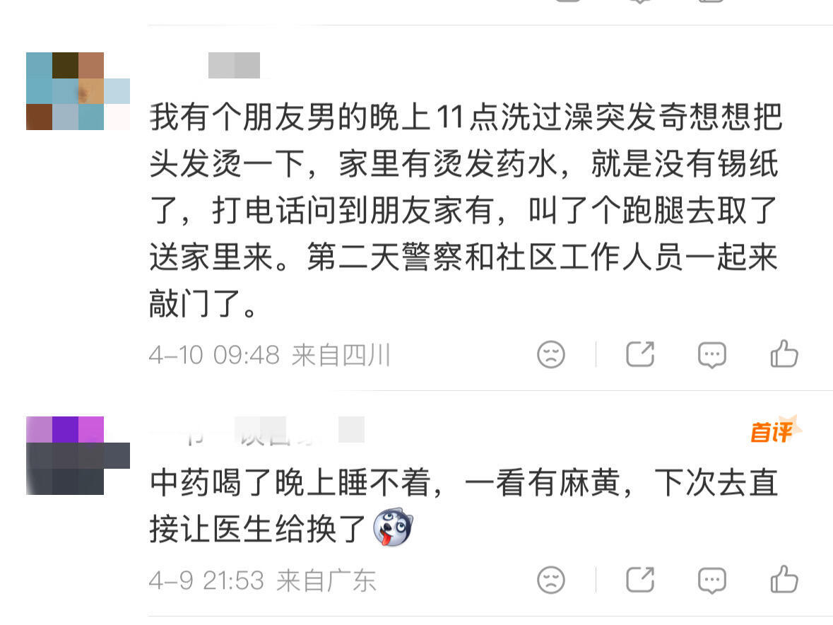 中国人的禁毒意识有多强烈