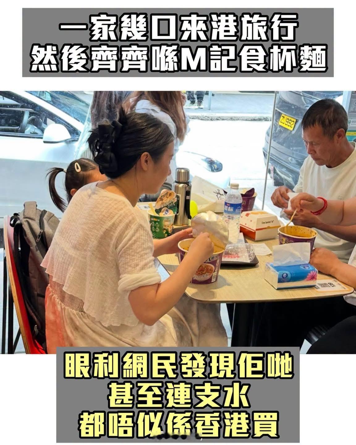 内地客访港慎消费，看香港人急的：《一家四口使二百的豪客》内地长假期前后旅客访港模式转变，「穷游」现象