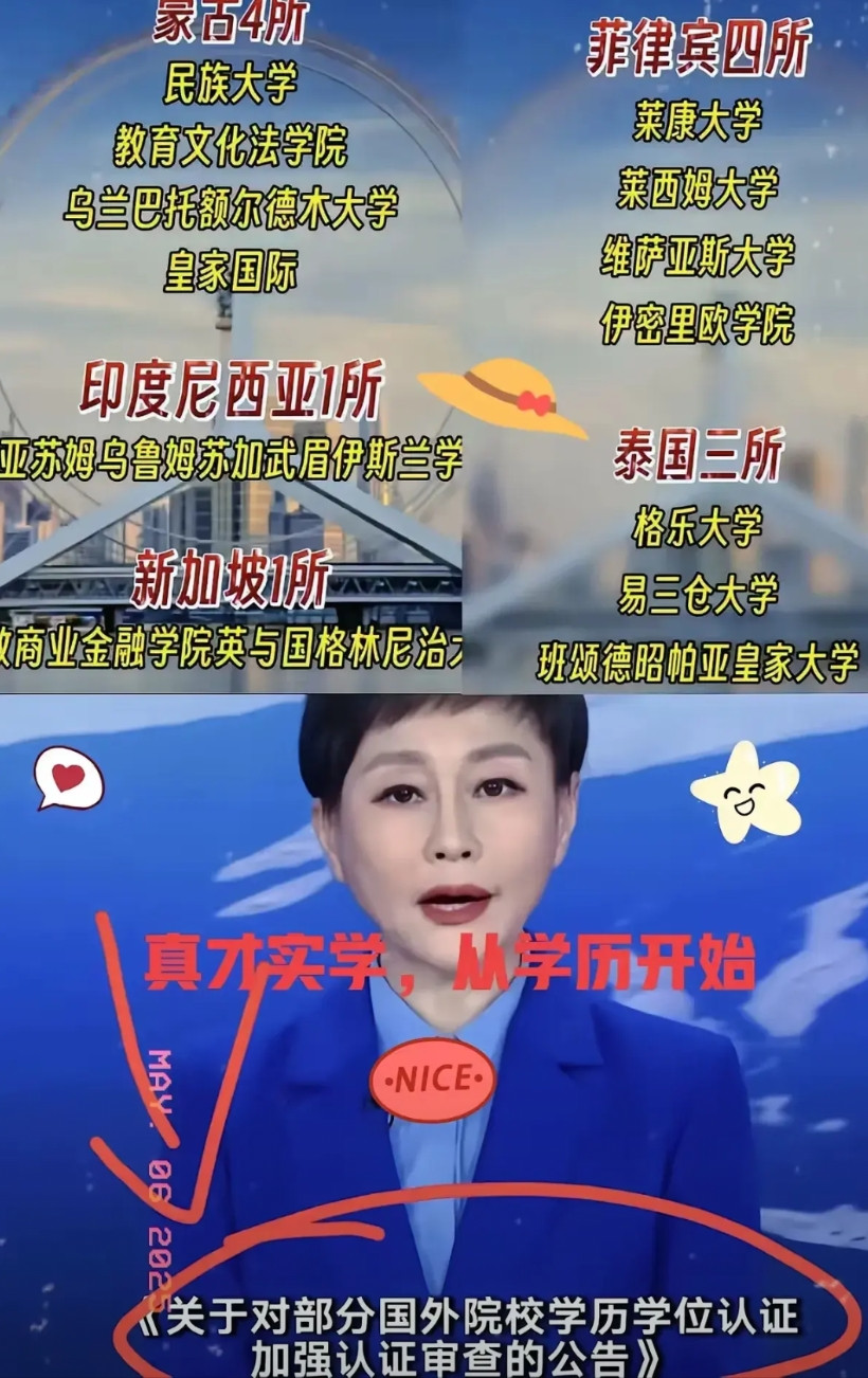 让造假者身败名裂到国外留学，以前，是人人羡慕的成就。因为只有出类拔萃的人才，才
