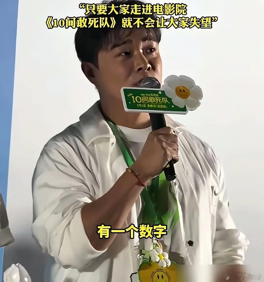导演陈思诚，从45亿票房的神坛跌到5000万，只需要一部电影。《唐探3》，有王