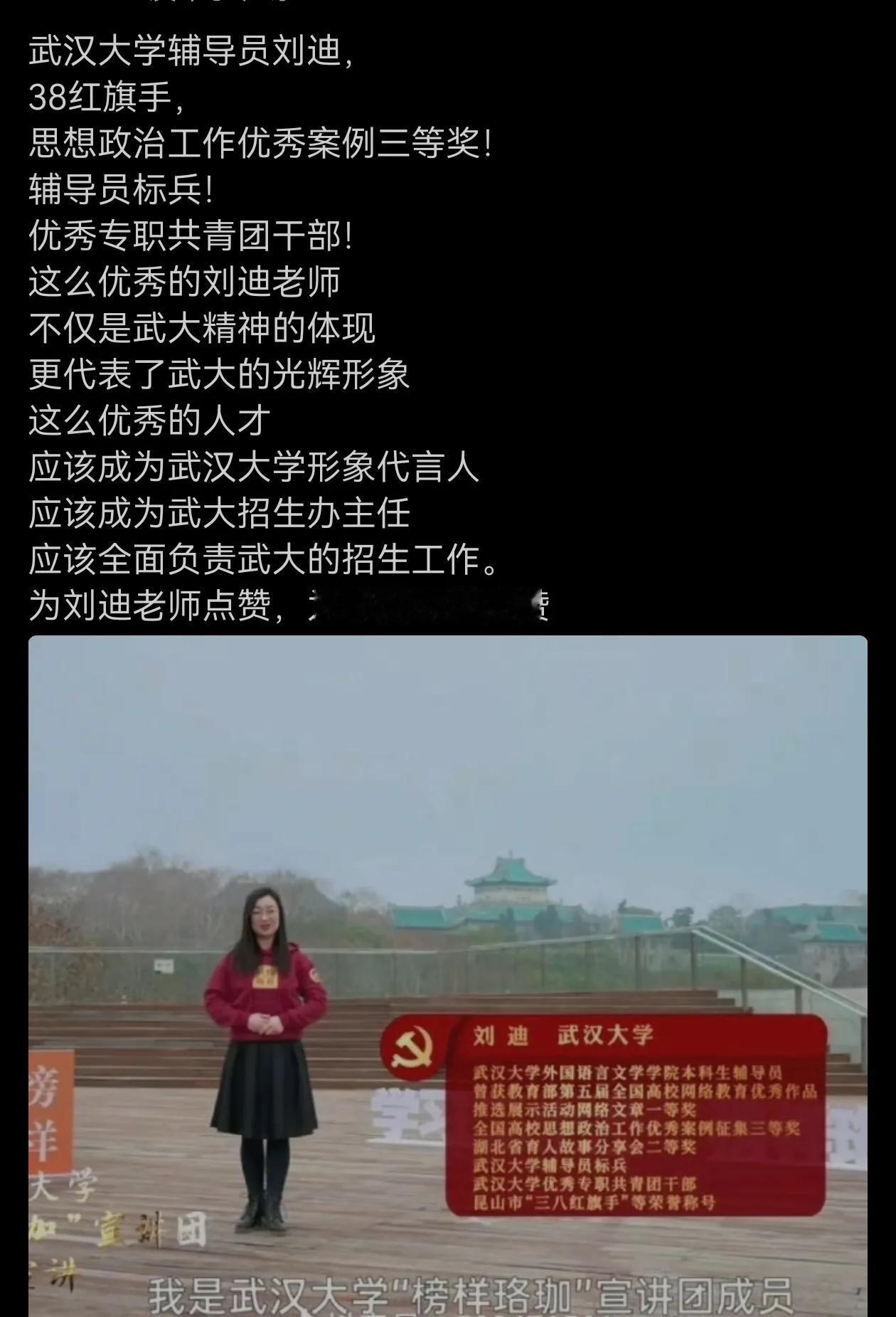 有点可惜啊，这么优秀的一位老师，被自己的学生给霍霍了！