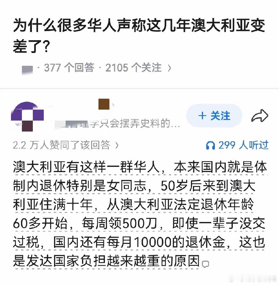 以后的世界，就是抢人的世界，哪个国家发展的好，吸引的人才就会多，中国除外……