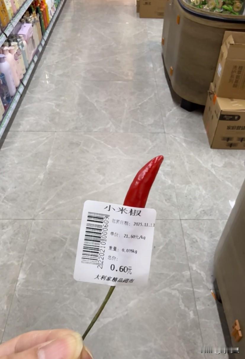 想到一个事，真是奇葩。买了一小把小米辣，6.19元，真的不多，平时大概2元就可以