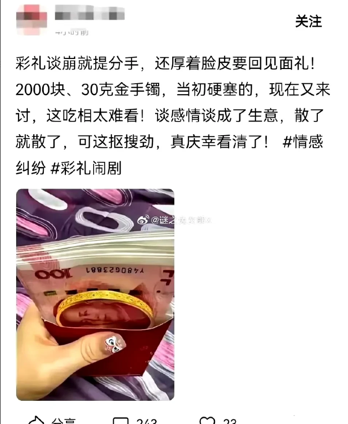 急了，她急了[好生气][好生气][好生气][好生气][好生气]