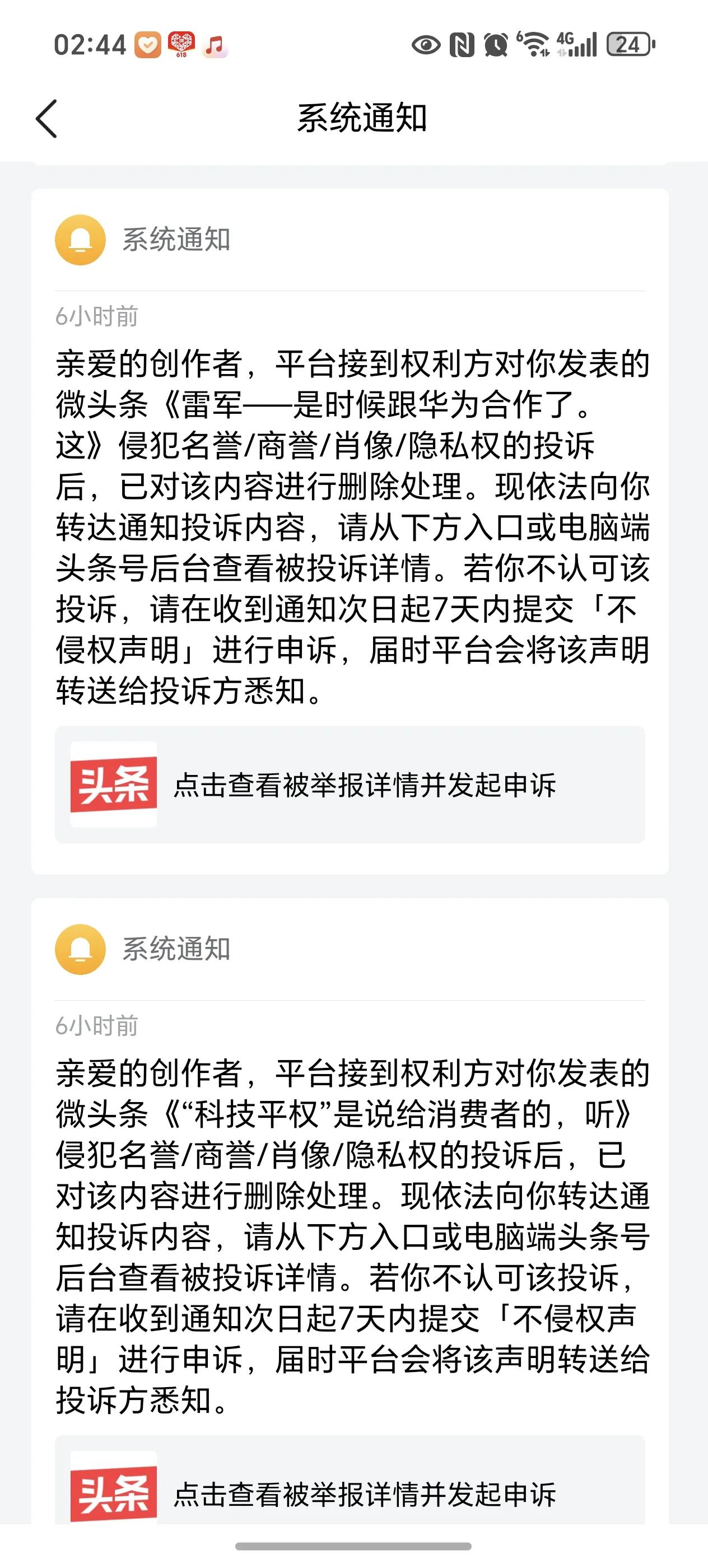 本人去年买过小米14，也买了小米空调。上周又给老家买了小米电视。十年前就买过小米