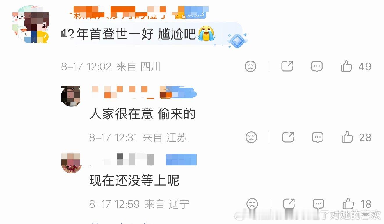 出道12年终于在孙颖莎伤退好几站后准备登上去了