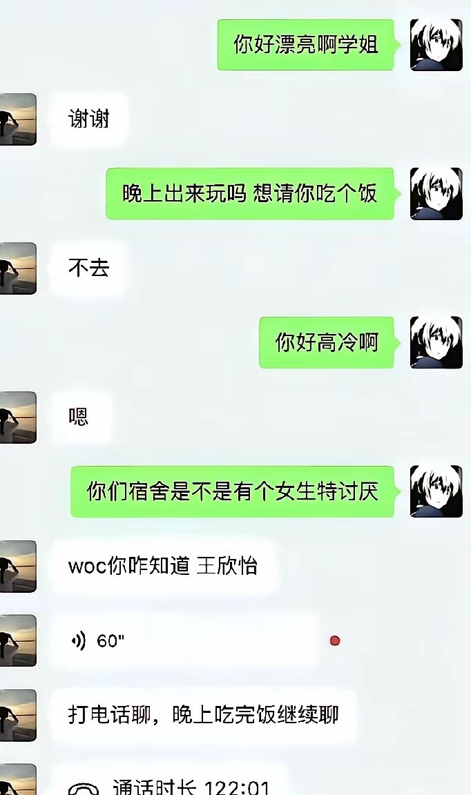 女生宿舍真这样吗