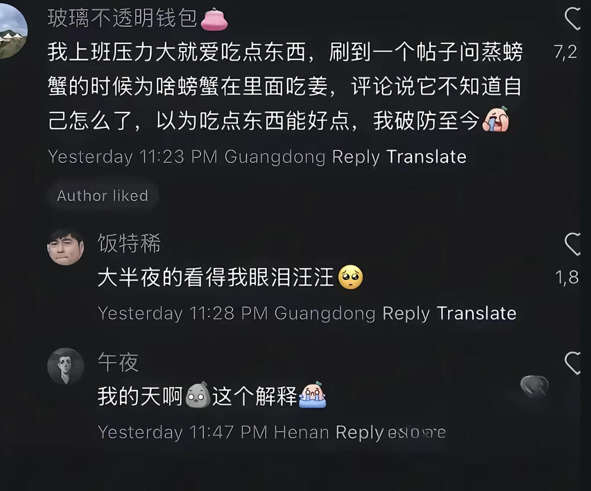 你只是没看到你自己的蒸笼大家好周一坏​​​
