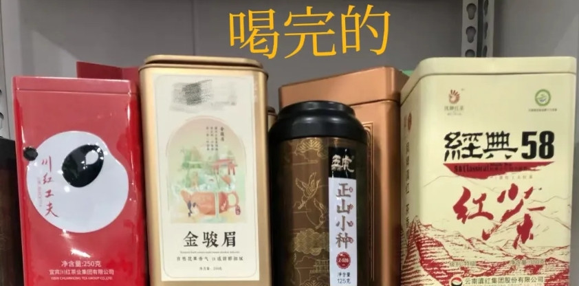 过期的咋处理啊?因为我是个闲人不上班，所以养成了喝茶的习惯，今天整理橱子一看上边