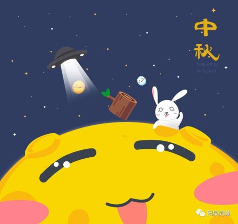 八月十五的月亮成语疯狂猜图_八月十五的月亮疯狂猜成语_八月十五的月亮成语疯狂猜成语