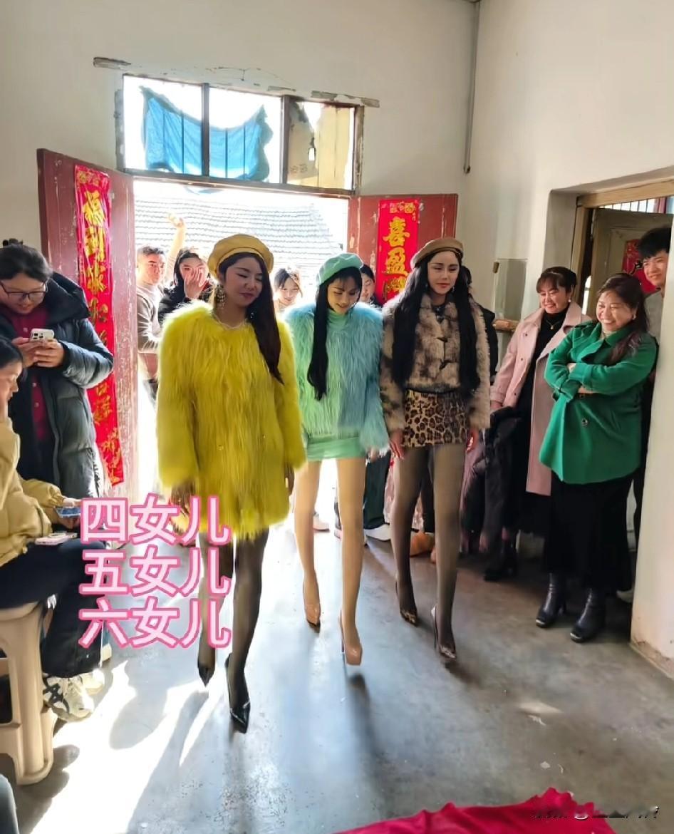 有种染色小鸡长大了的感觉，丫头的颜色真鲜艳，家家都有本难念的经，这家有三本出来