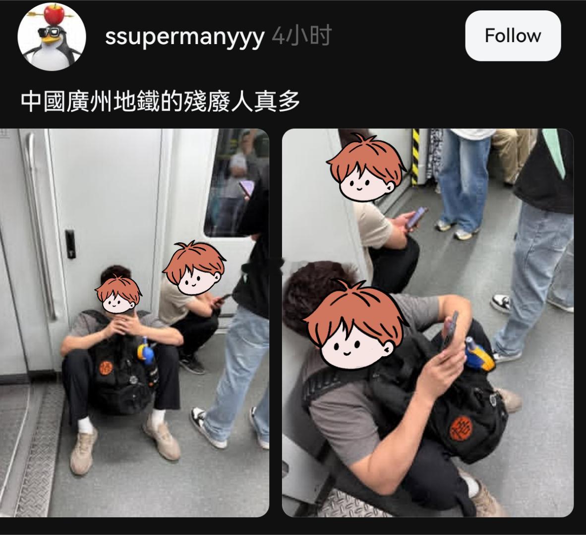 香港人管大陆人蹲着，都管到广州地铁上了吗？（原图甚至都不给人打码）