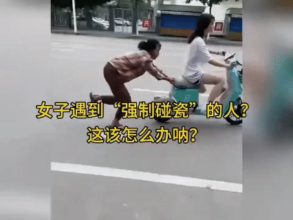 被大妈“强制碰瓷”？她的操作让全网直呼解气！大街上，一位大妈突然死死拽住电