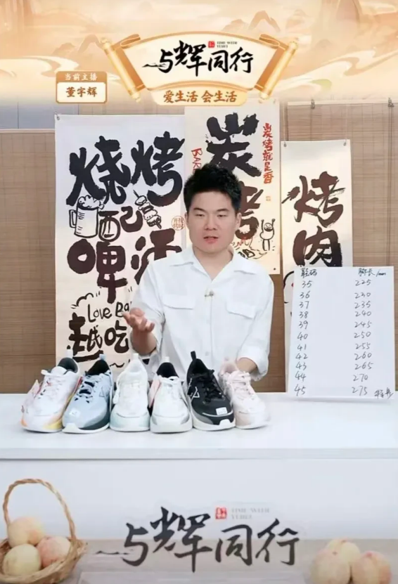 又有知名作家将第三次到访与辉同行！今晚董宇辉直播时透露，本月继清华大学名教授