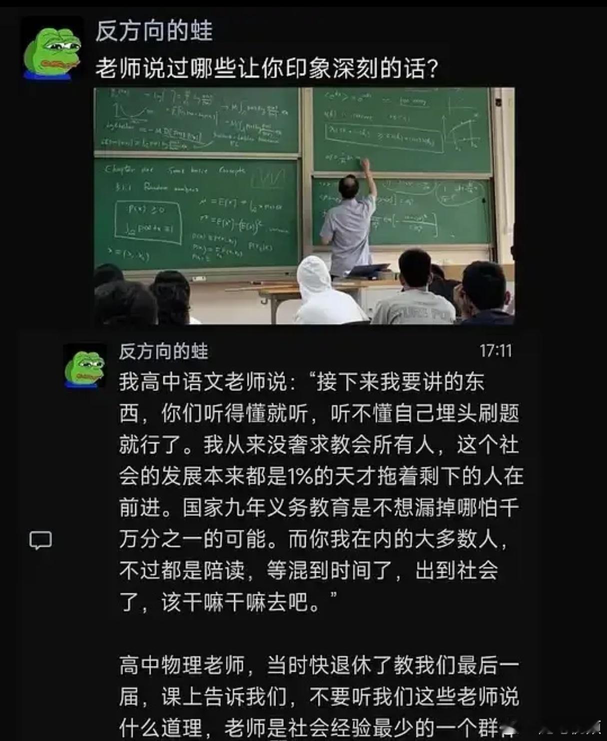 今天看过的最触动人心的话。