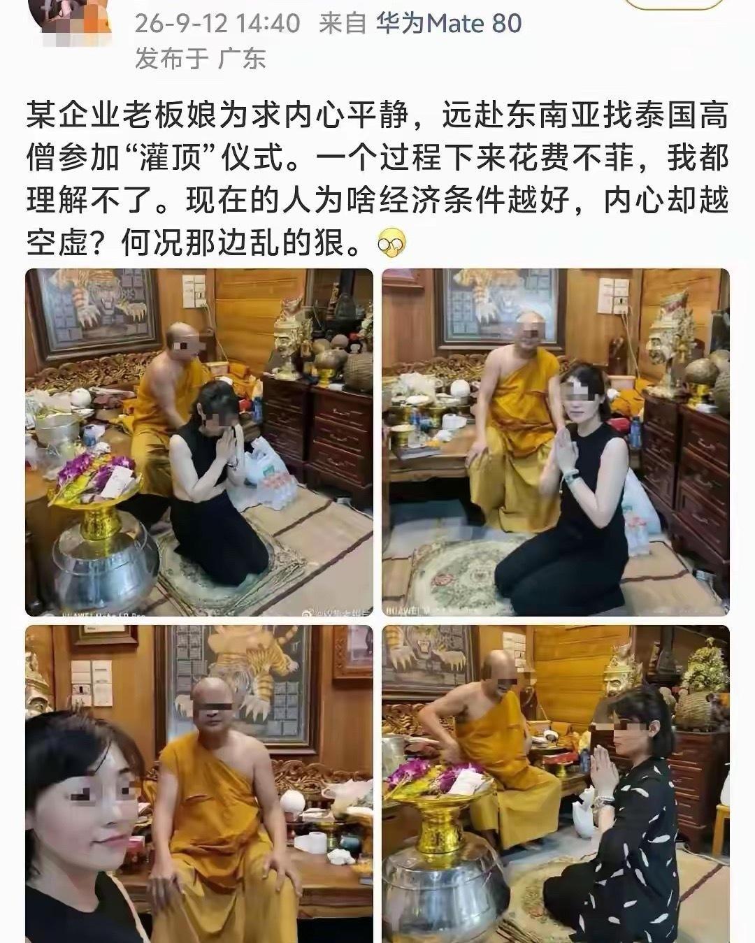 泰国“高僧”阿赞初情人阿雅的人设打造带领三个孩子的独立母亲，富有爱心，积极向上，