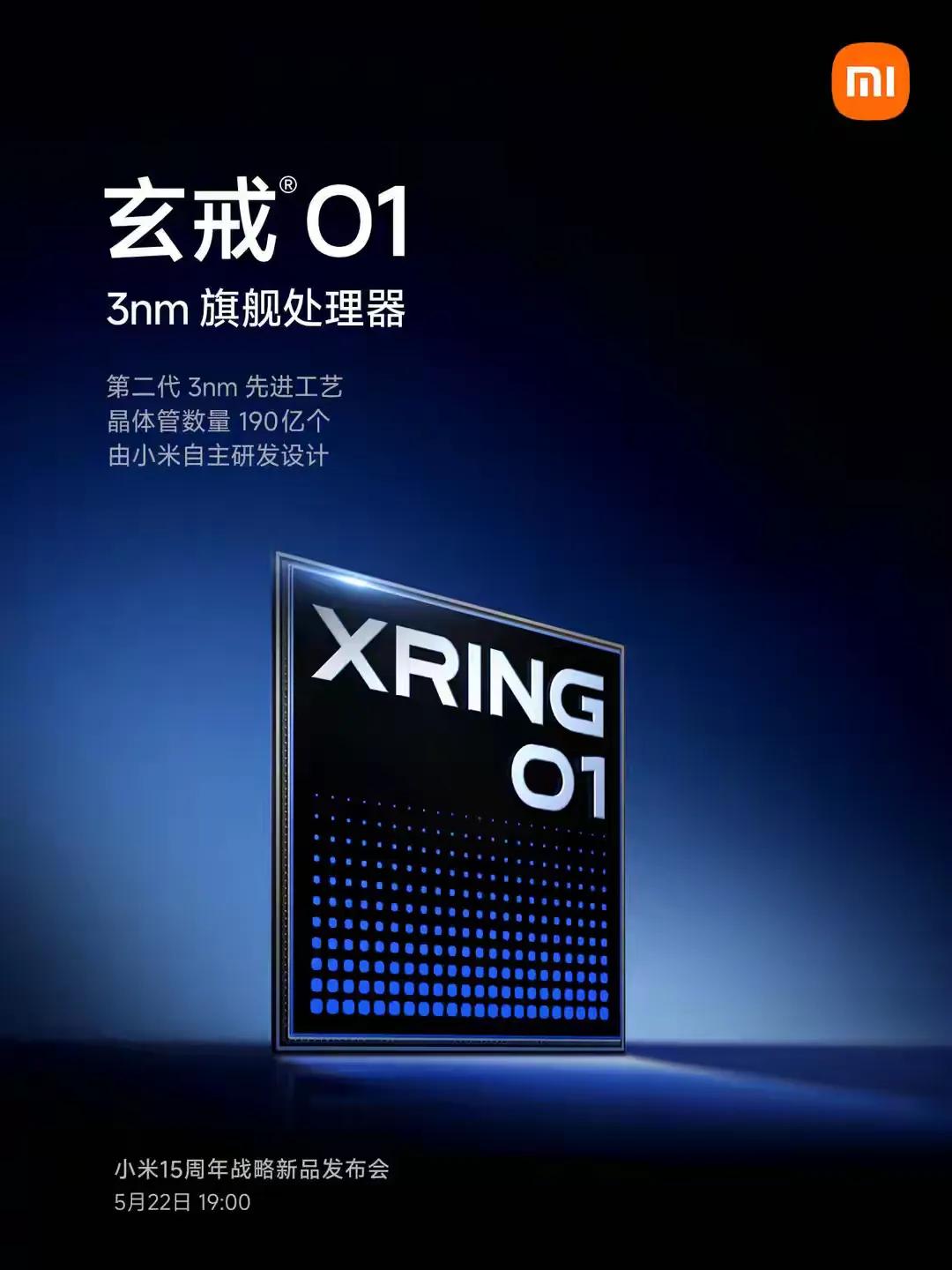 小米的玄机芯片有多厉害？高通已经告诉你答案了据美国媒体CNBC报道，高通首席执