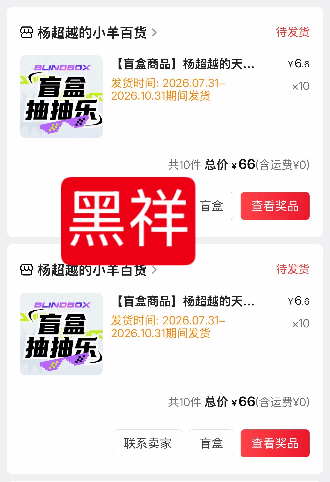 哎呀点不开了，好喜欢这张🥰先抽20