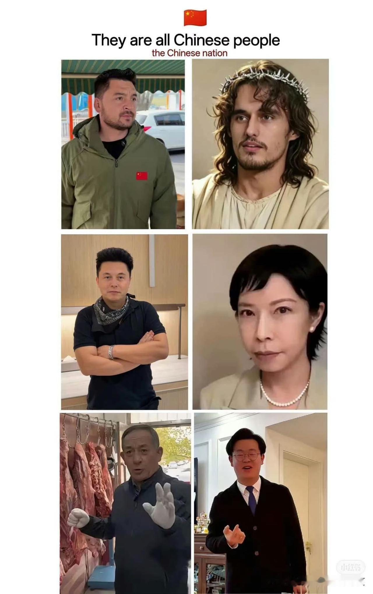 大国的基因库[笑着哭]