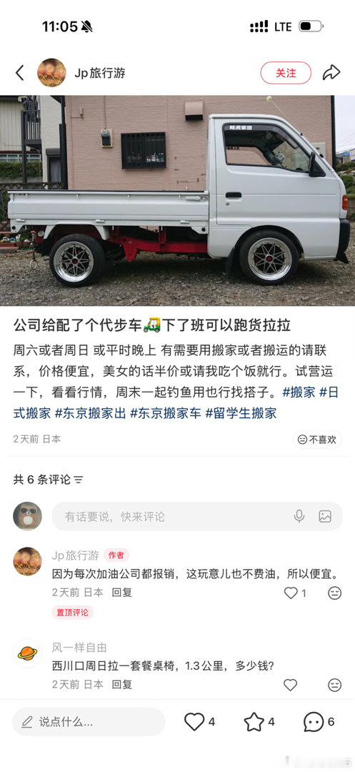 太感谢了亲爱的。真是帮了大忙啊。