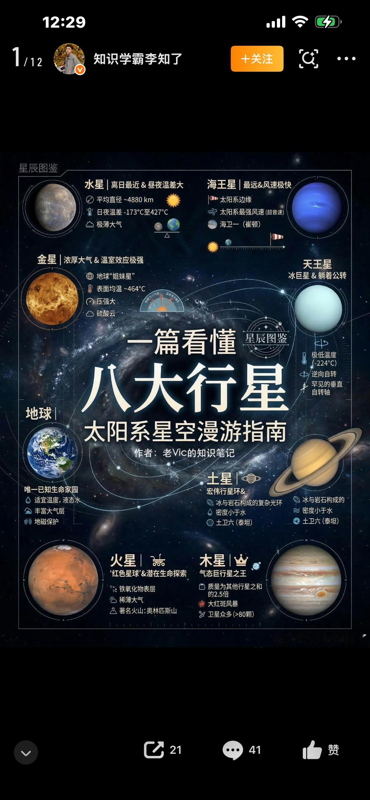 刷屏全网！粤港澳大湾区天文摄影比赛，镜头里的宇宙美到窒息✨谁能拒绝一片触手可