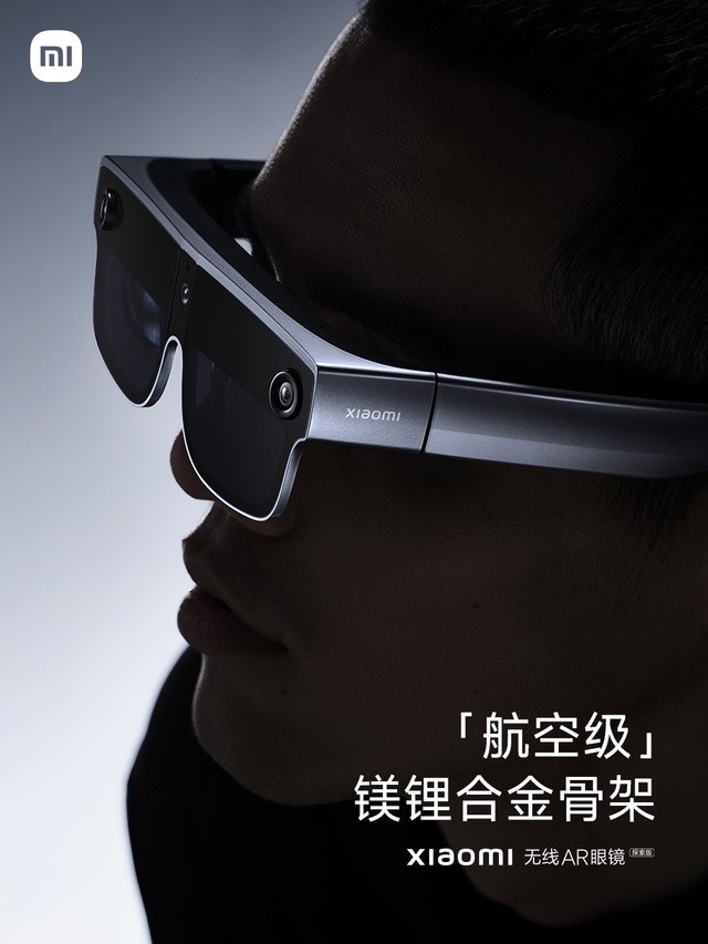 小米预告AI眼镜看来人车家全生态理念一步一步走扎实了。小米AI眼镜凭借其AI识