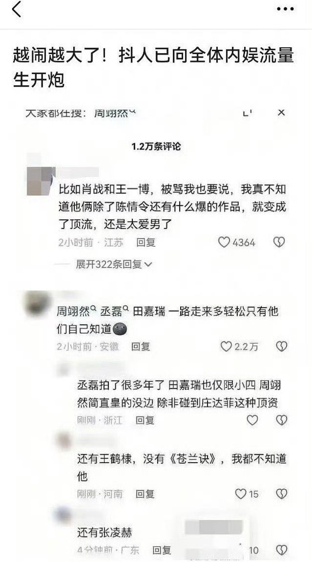 优酷要不去算算玄学呢，陈都灵是不是和这个平台犯冲？上一次还是长月烬明打的各个平台