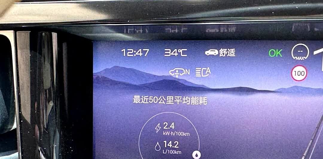 太热了，我的天！豹5顶配，全程贴着不扣分的上限来走。这天气方向盘