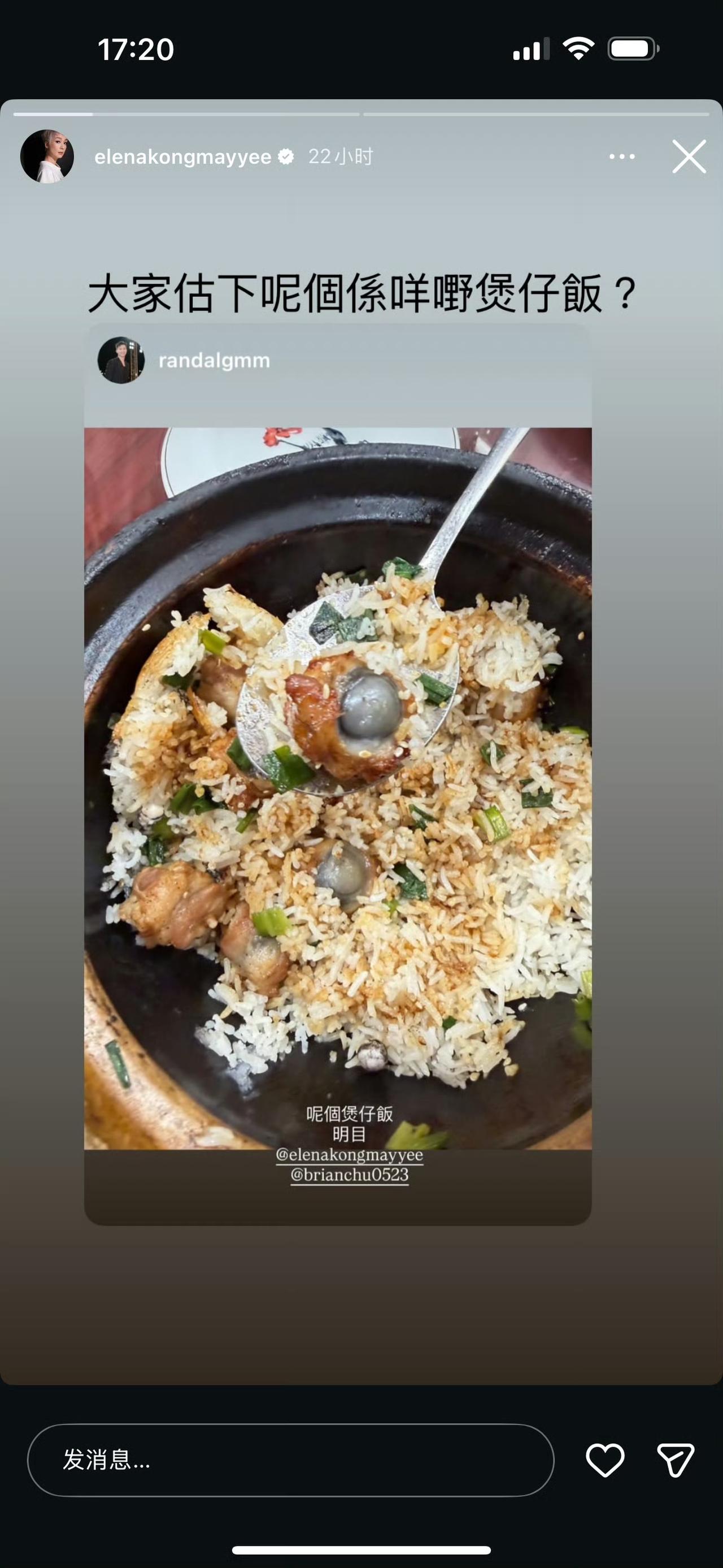 tvb艺人江美仪（ElenaKong）在社交平台发布的动态，配文道“吃完猪眼煲