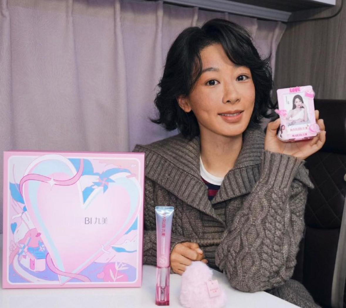 杨紫护肤品推广物料这个妆造推广护肤品[笑着哭]​​​