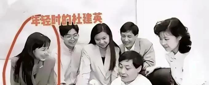 1991年25岁刚入职的杜建英，确实不算漂亮。但眼神太过分，其他所有人都在注视着